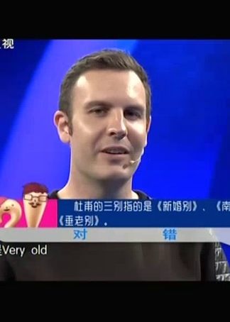 爸爸请回答2015
