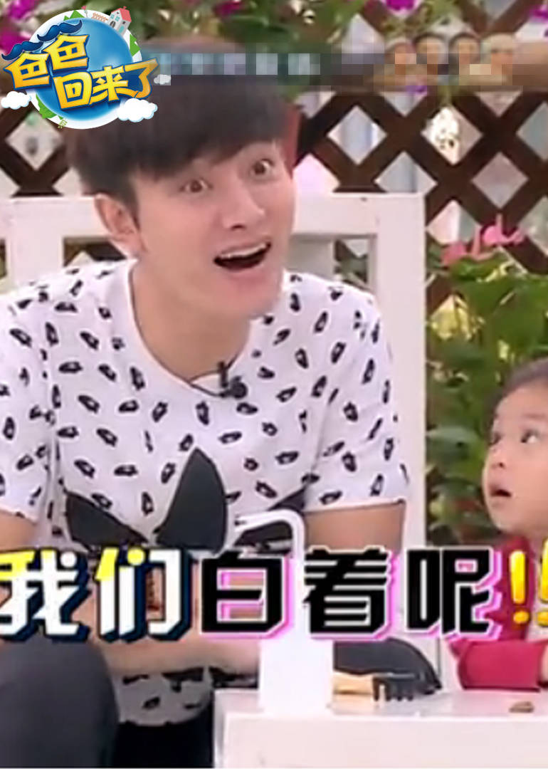 爸爸回来了第二季