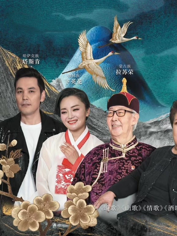 赞歌第一季