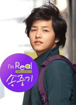 I'mReal