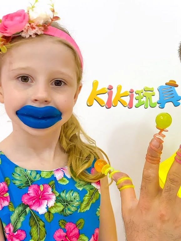 Kiki玩具123第四季