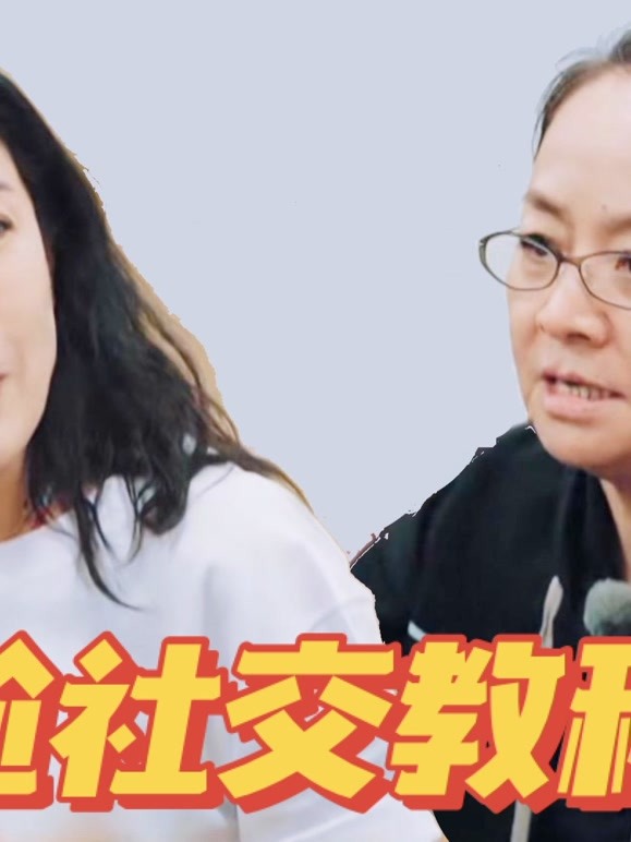 综艺吐槽&安利